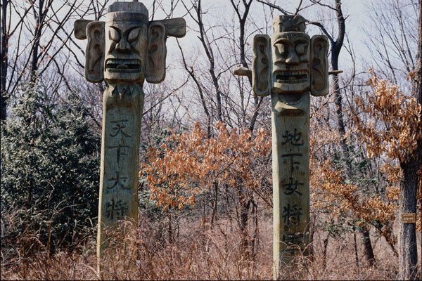 772098 Totem Poles A4 Photo Print
