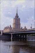 792005 Ukraine Hotel, Moscow A4 Photo Print