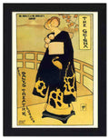 829 geisha theatre poster 1890s 2 Vintage Advert A4 Photo Print