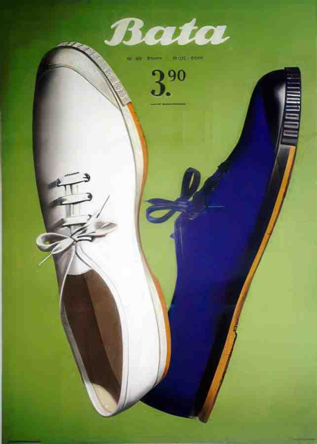 9299 Vintage Advert A4 Photo Print