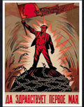 98 soviet russian poster Advert A4 Photo Print