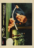 A Shot in the Dark 1964 07 Film A4 Photo Print