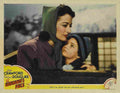 A Womans Face 05 film star poster A4 Photo Print