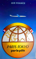 AFtokyo Advert A4 Photo Print