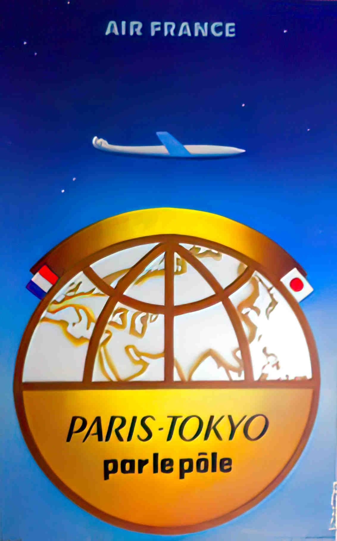 AFtokyo Advert A4 Photo Print
