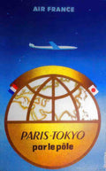 AFtokyo Vintage Advert A4 Photo Print
