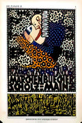 AUL07576 Advert A4 Photo Print