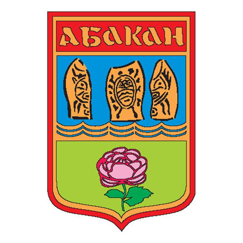 Abakan City Coat Of Arms N2487 A4 Photo Print
