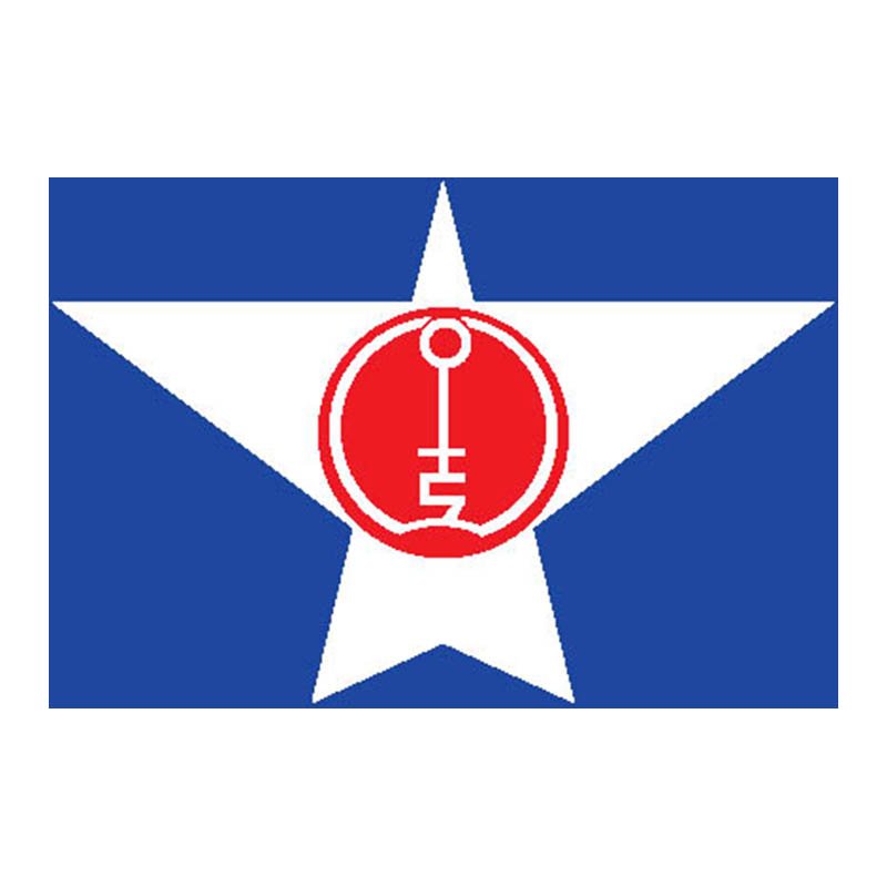 Abashiri City Flag N2645 A4 Photo Print