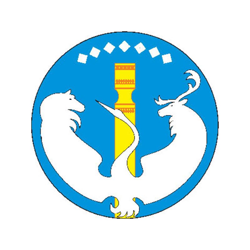 Abyisky Rayon Coat Of Arms N679 A4 Photo Print