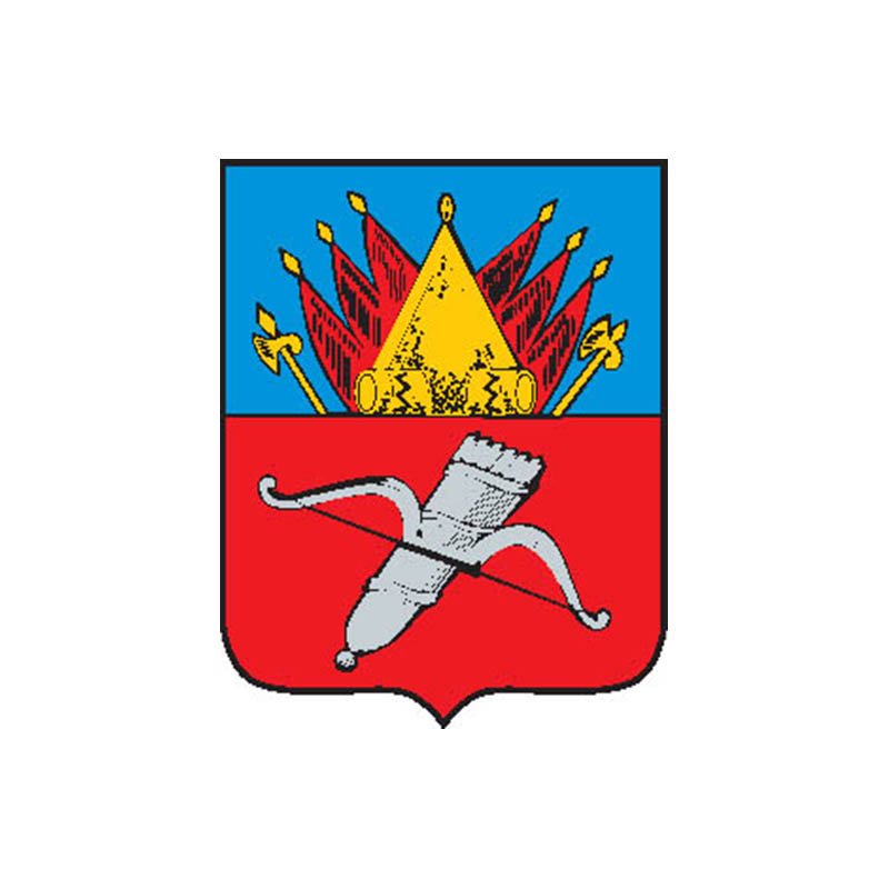 Achinsk1785 City Coat Of Arms N6524 A4 Photo Print
