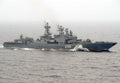 Admiral Chabanenko Dd650 Guided Missile Destroyer Military A4 Photo Print
