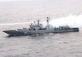 Admiral Levchenko 605 Guided Missile Destroyer (2) Military A4 Photo Print