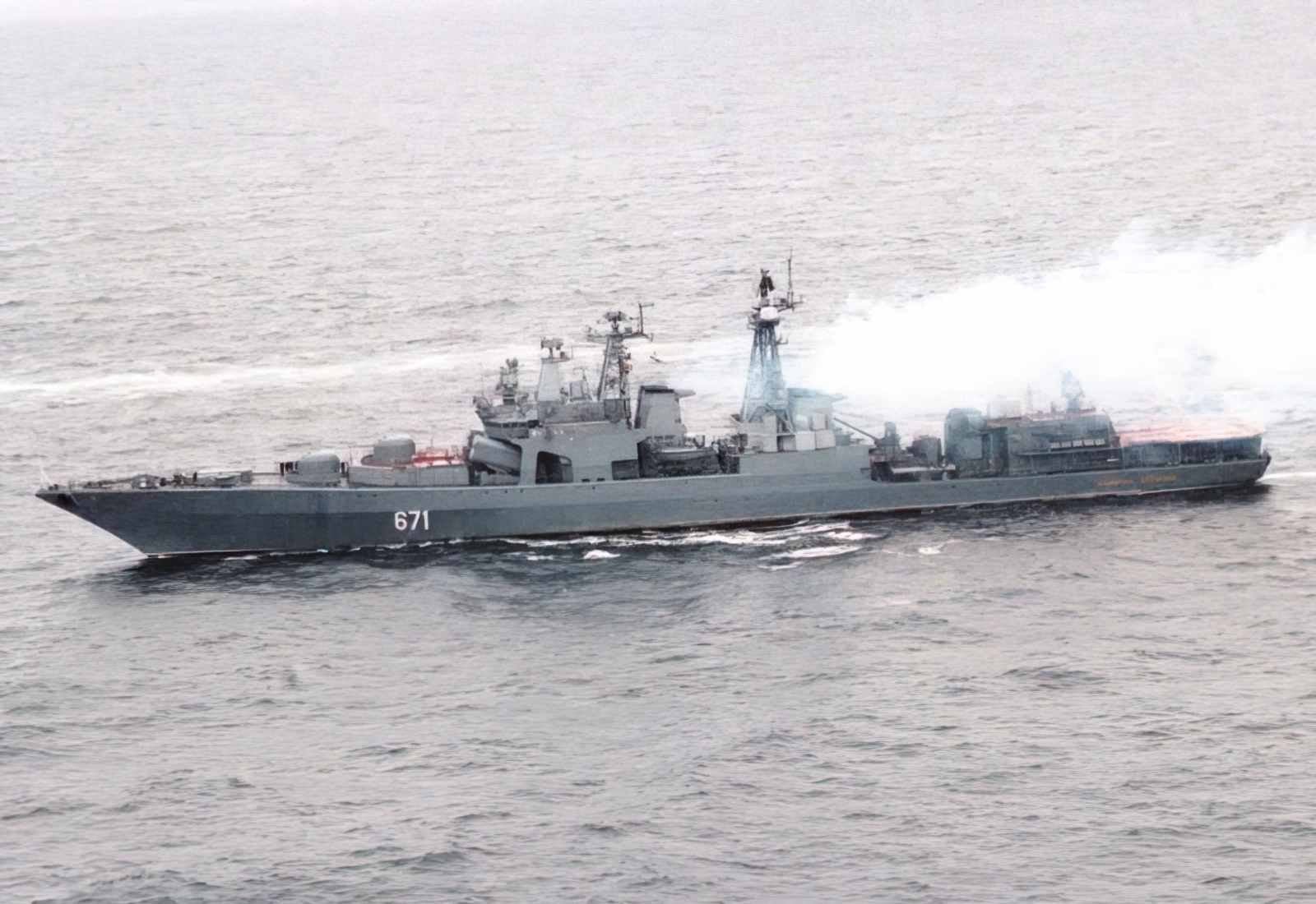 Admiral Levchenko 605 Guided Missile Destroyer (2) Military A4 Photo Print