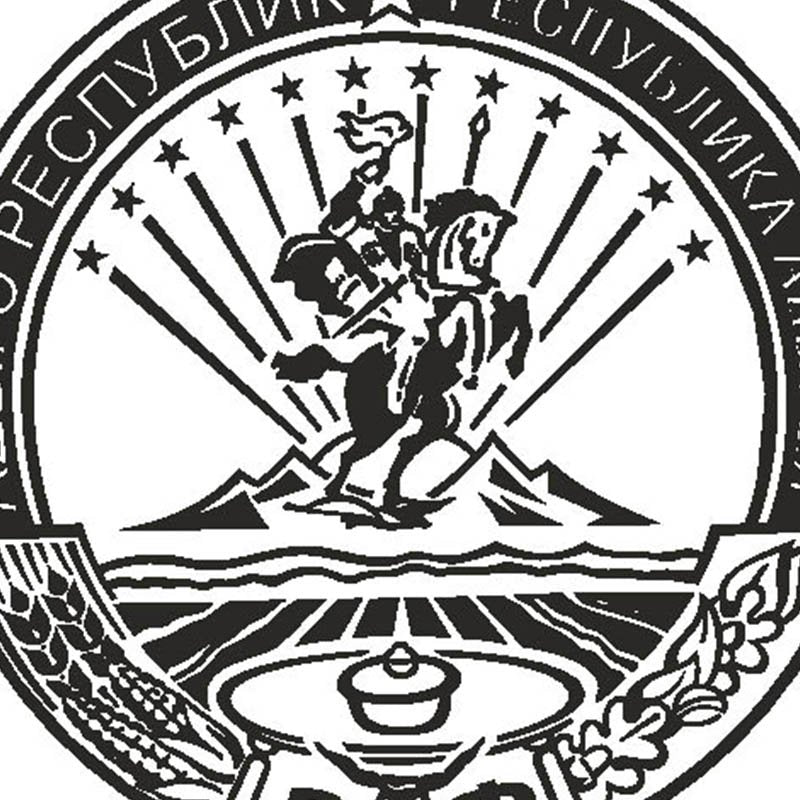Adygea A4 Photo Print