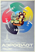 Aeroflot Bear Moscow Vintage Retro Advert Poster A4 Photo Print