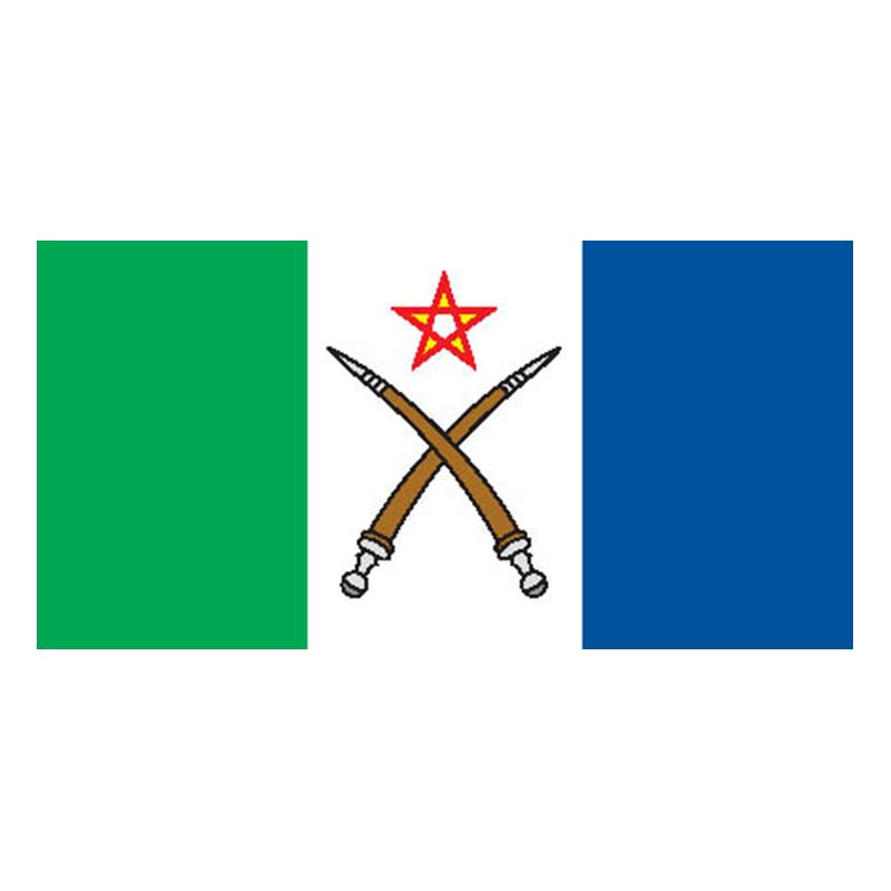 Afar State Flag N4868 A4 Photo Print