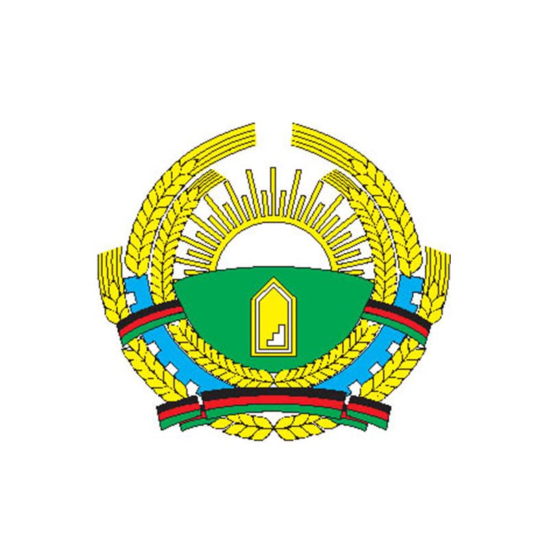 Afghanistan1987 Coat Of Arms N45 A4 Photo Print