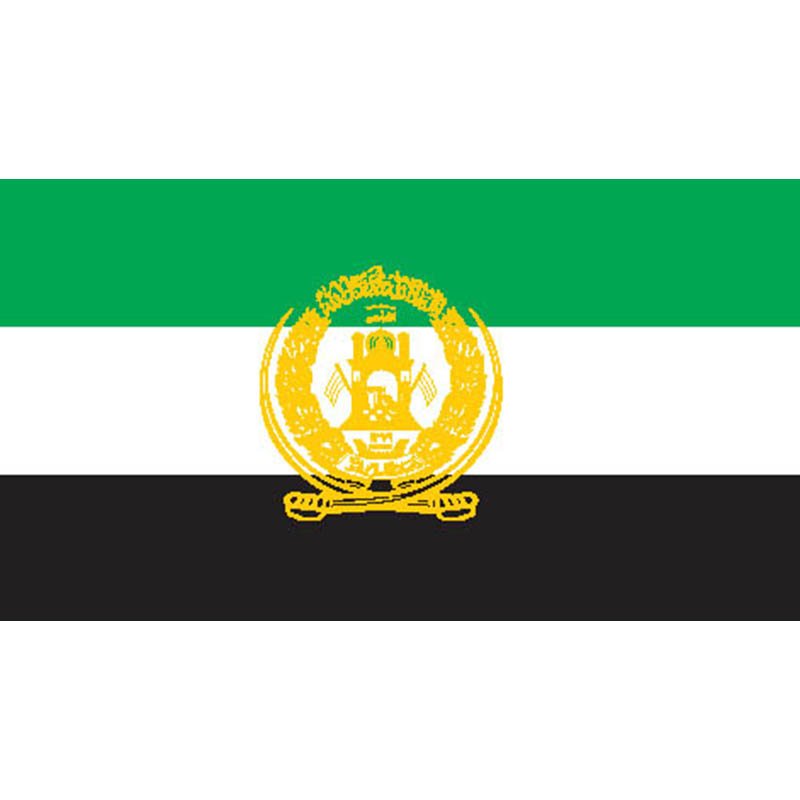 Afghanistan1992 Flag N325 A4 Photo Print