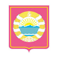 Aghinburyat Ao Coat Of Arms N3063 A4 Photo Print