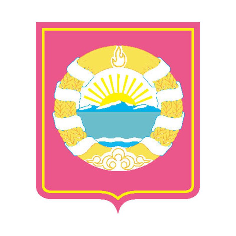 Aghinburyat Ao Coat Of Arms N3063 A4 Photo Print