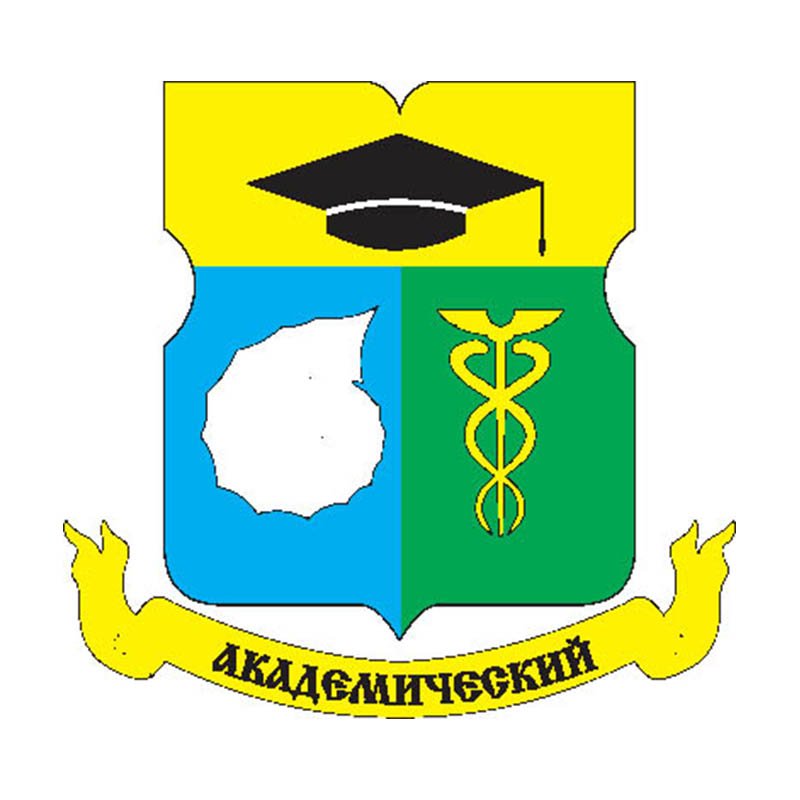 Akademichesky Mos Coat Of Arms N674 A4 Photo Print