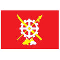 Aksai City Flag N4535 A4 Photo Print