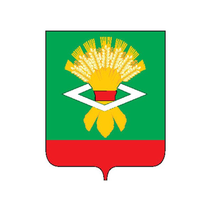 Alapaevsk Rayon Coat Of Arms N5485 A4 Photo Print