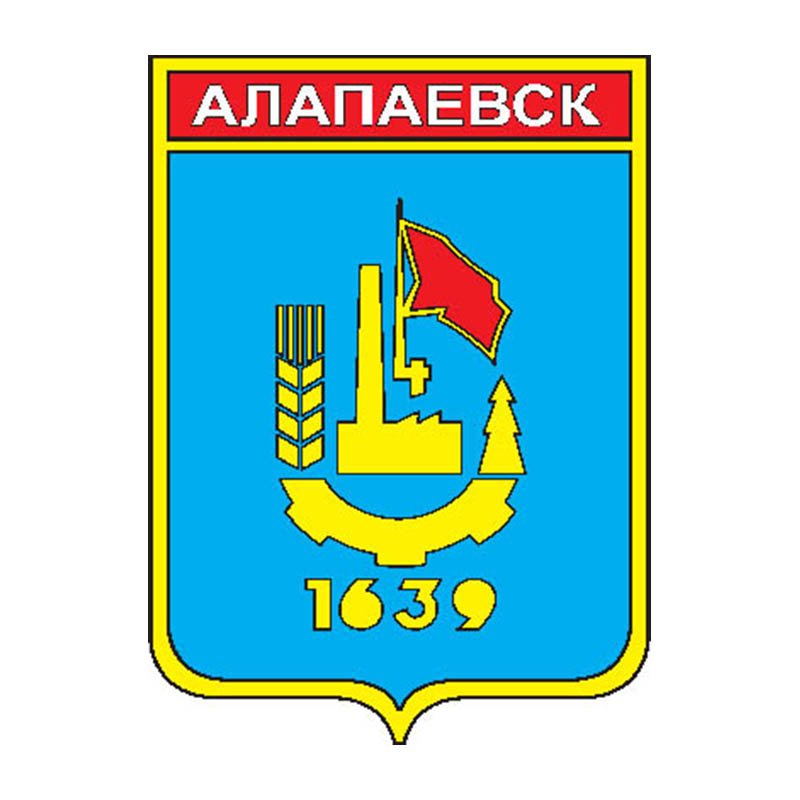 Alapayevsk1967 City Coat Of Arms N6650 A4 Photo Print