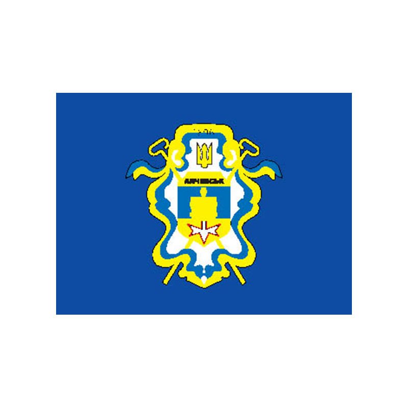 Alchevsk City Flag N1151 A4 Photo Print