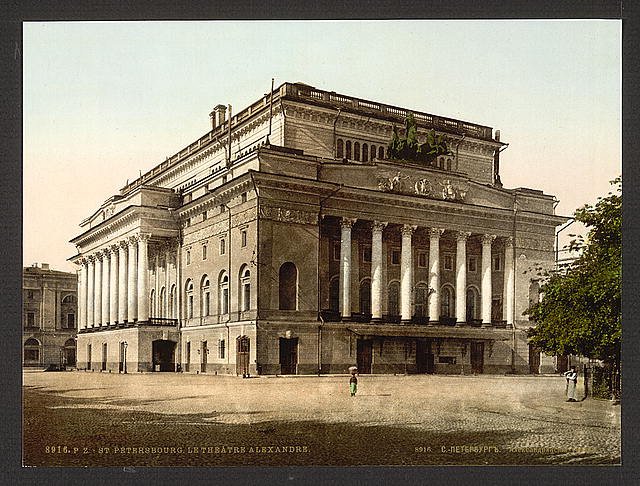 Alexander Theatre St Petersburg Vintage A4 Photo Print