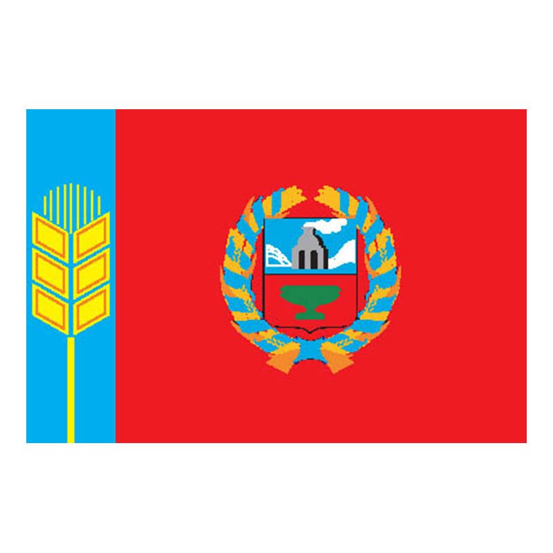 Altai Krai Flag N469 A4 Photo Print