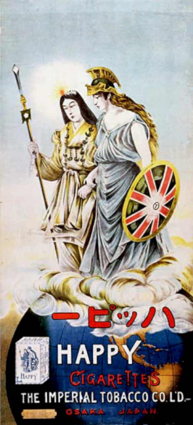Amaterasu Sun Wheel Vintage Retro Advert Ads A4 Photo Print