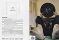 American Oil Tempo Vintage Retro Advert Poster A4 Photo Print
