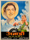 Anari Bicycle Poster Vintage Retro Advert Poster A4 Photo Print