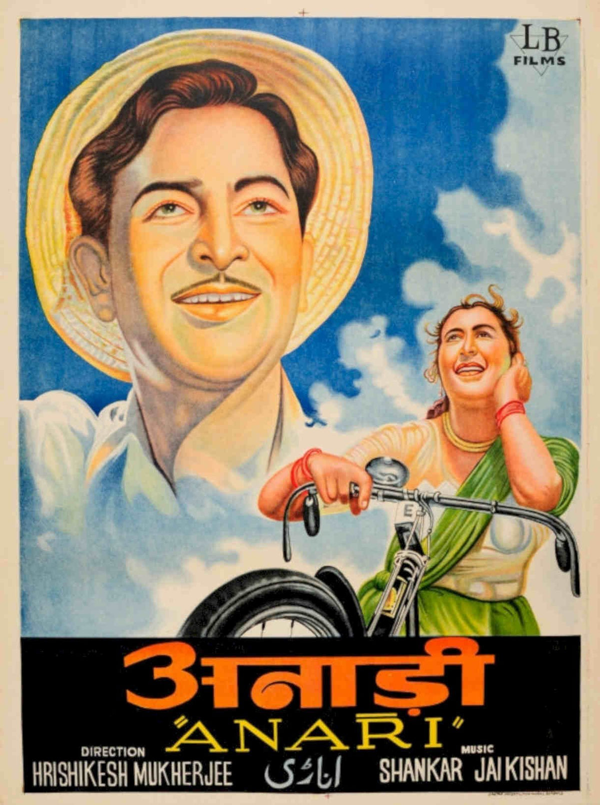 Anari Bicycle Poster Vintage Retro Advert Poster A4 Photo Print