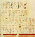 Ancient Giza 1936 Wall painting 3 A4 Photo Print