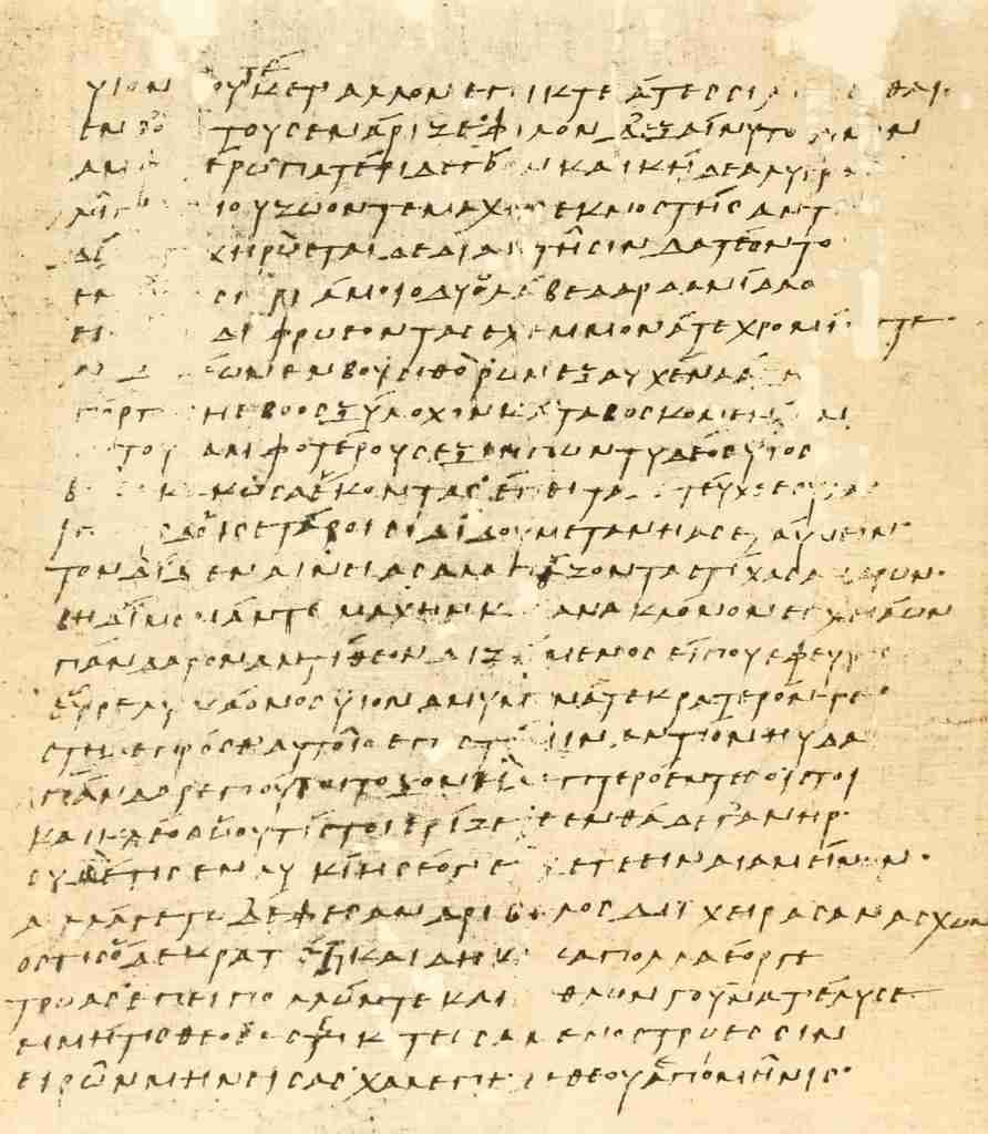 Ancient The Oxyrhynchus papyri 1898 Vintage A4 Photo Print