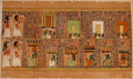 Ancient The Papyrus of Ani 1913 10 A4 Photo Print