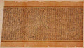 Ancient The Papyrus of Ani 1913 23 Vintage A4 Photo Print