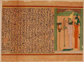 Ancient The Papyrus of Ani 1913 27 A4 Photo Print