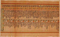 Ancient The Papyrus of Ani 1913 28 Vintage A4 Photo Print