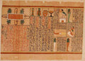 Ancient The Papyrus of Ani 1913 30 Vintage A4 Photo Print