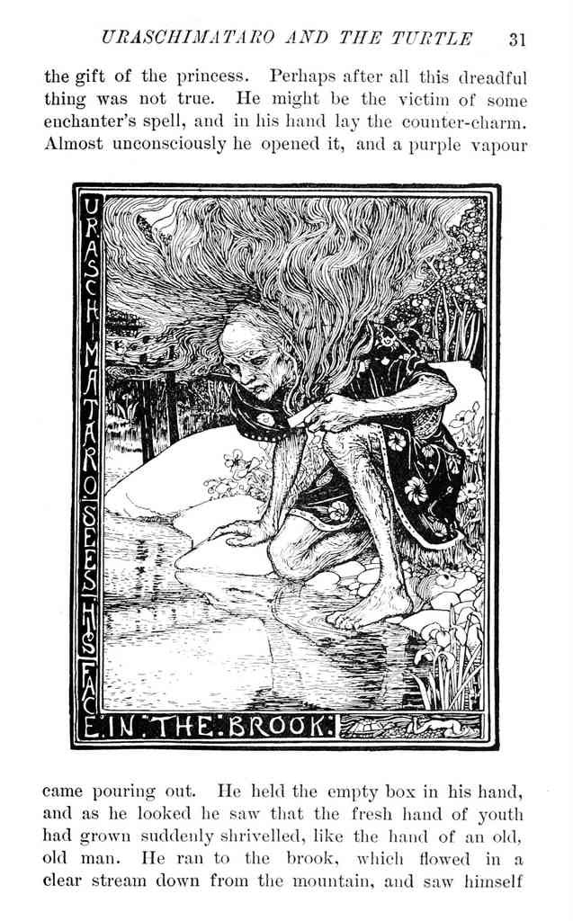 Andrew Lang Pink Fairy Book 038 Vintage Illustration A4 Photo Print