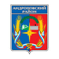 Andropovsky Rayon Coat Of Arms N3893 A4 Photo Print