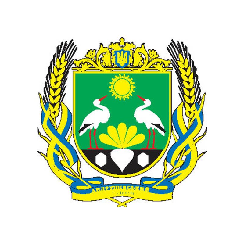 Andrushovka Rayon Coat Of Arms N1156 A4 Photo Print