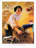 Another Good Harvest Year Chinese Poster 1972 Vintage Retro Advert Poster A4 Ph