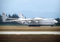Antonov An225 Mriya Cossack 18 (2) Military A4 Photo Print