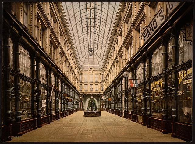 Arcade Rotterdam Vintage A4 Photo Print