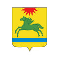 Argayashsky Rayon Coat Of Arms N4045 A4 Photo Print
